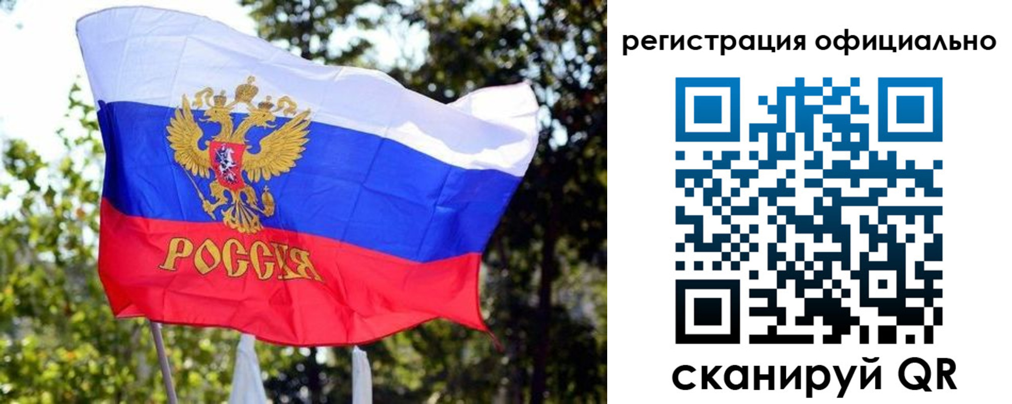 прописка штамп в Асбесте