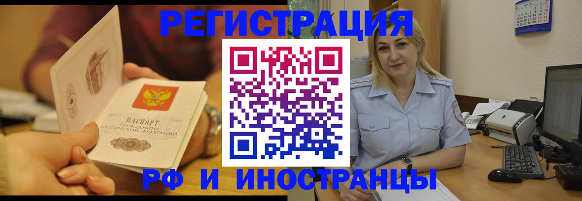 регистрация для дет. сада в Асбесте