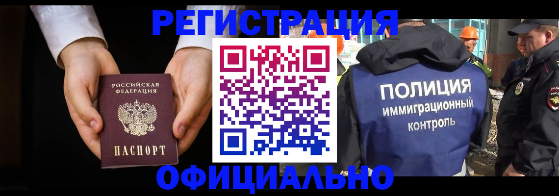 регистрация для дет. сада в Асбесте